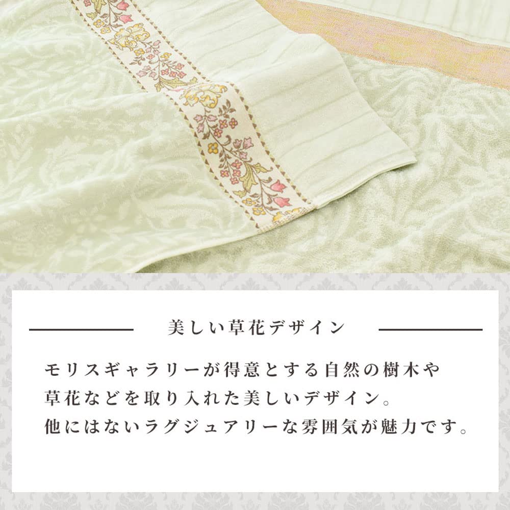 モリスギャラリー　タオルケット・西川・シングルサイズ約１４０×１９０cm モリス ギャラリー タオルケット(（シングル）140×190cm ネイビー